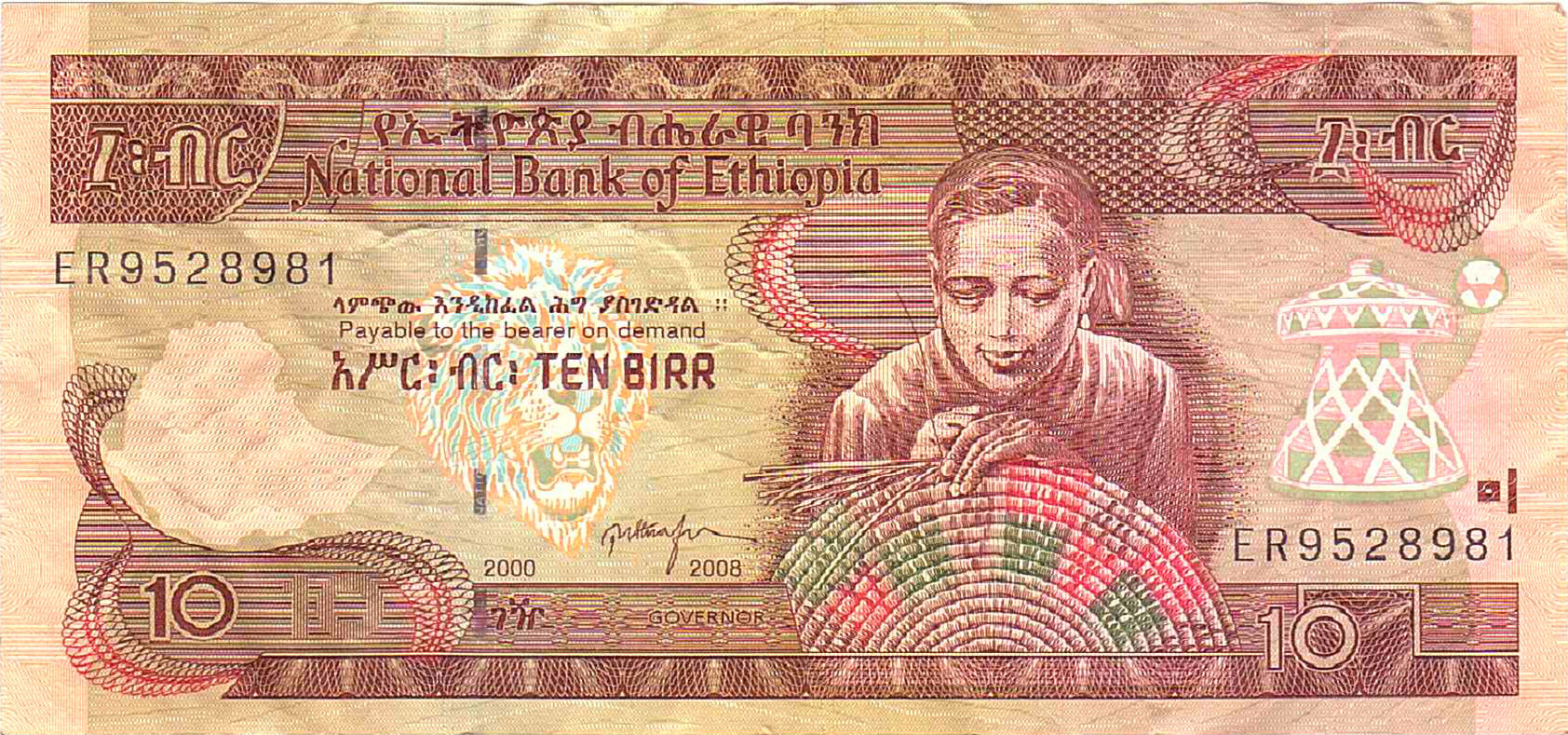 Ethiopia 10 2008 XF P-48/e